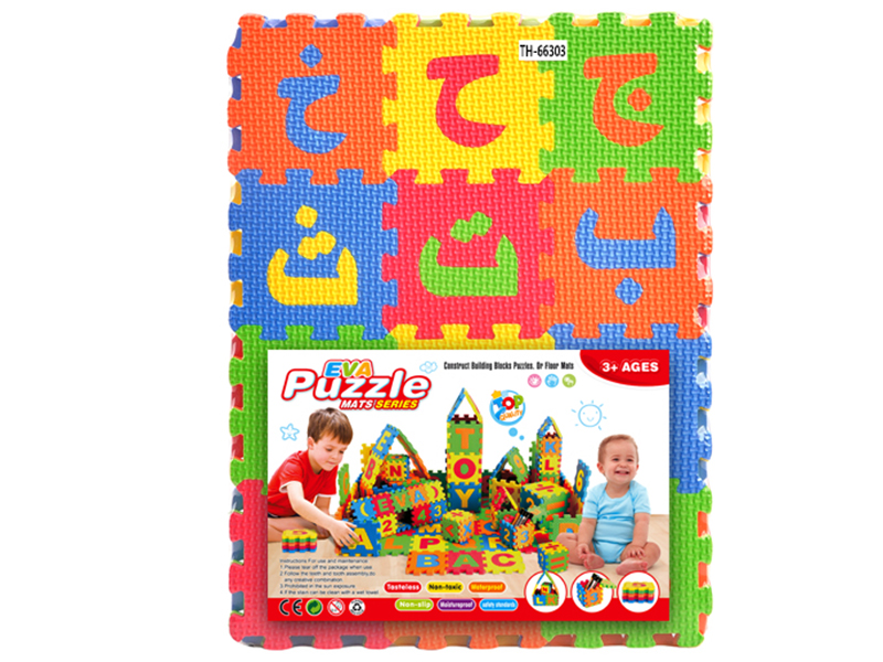 EVA Arabic Alphabet & Numbers  Puzzle Mat 36pcs