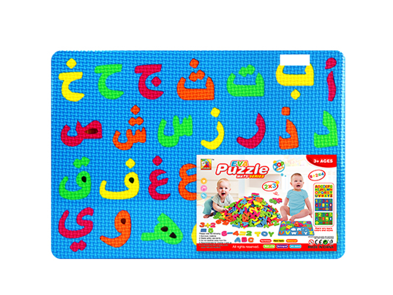 EVA Arabic Alphabet & Numbers  Puzzle Mat