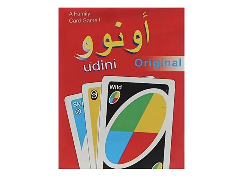 Arabic UNO Cards Game