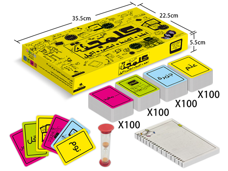 Arabic Cards Time Game Upgrade