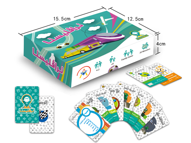 Arabic Cards Game