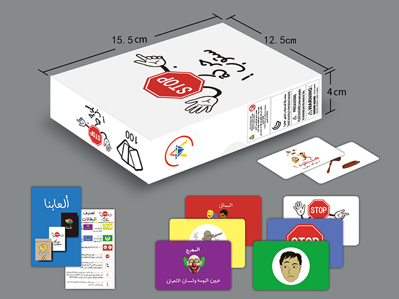 Arabic Cards Game - Stop