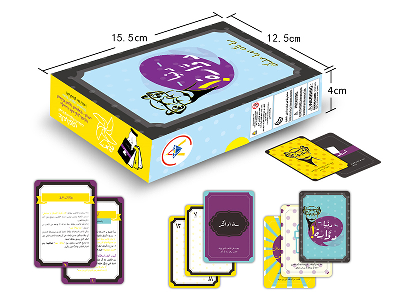 Arabic Cards Game