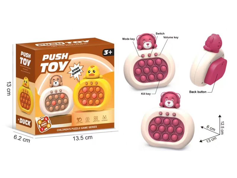 Strawberry Space Bear Fast Push Game Machine