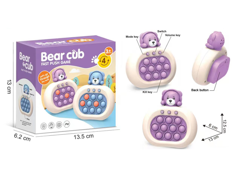 Rainbow Space BearFast Push Game Machine