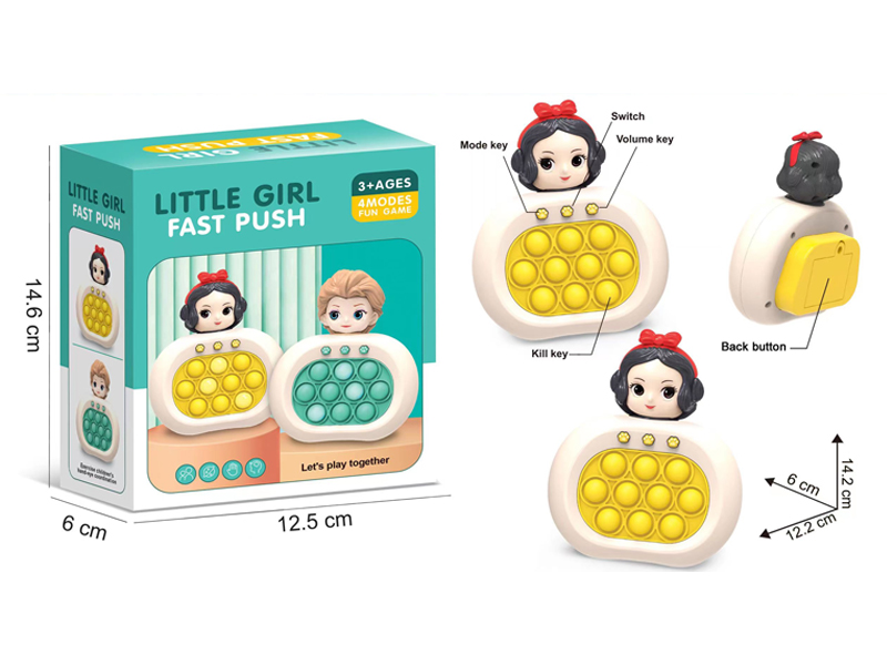 Princess Snow White Fast Push Game Machine