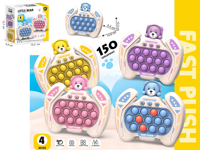 Rainbow Space Bear13Key Game Machine