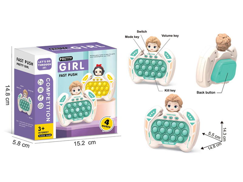 Princess Aisha 13Key Game Machine