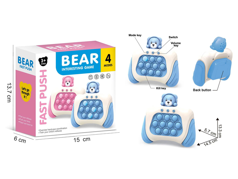 Rainbow Space Bear Fast Push Game Machine