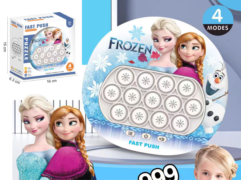 Princess Fast Push Game Machine 13Key