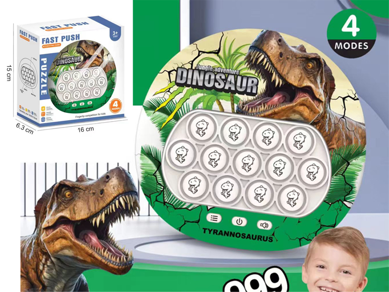 Tyrannosaurus Rex Fast Push Game Machine 13Key