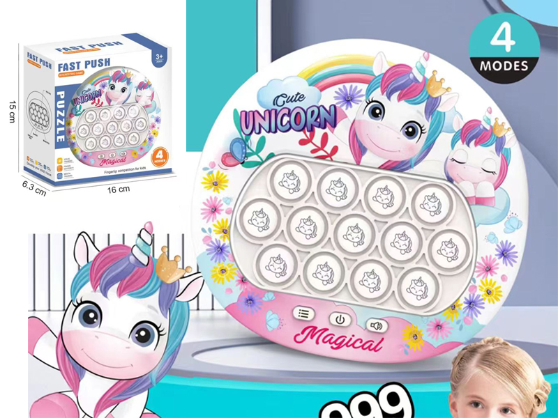 Unicorn Fast Push Game Machine 13Key