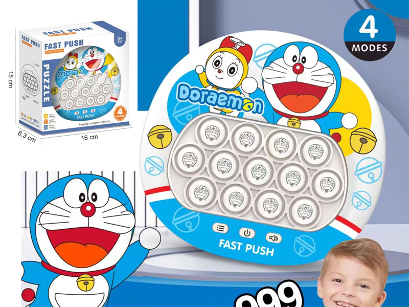 Dingdang Cat Fast Push Game Machine 13Key