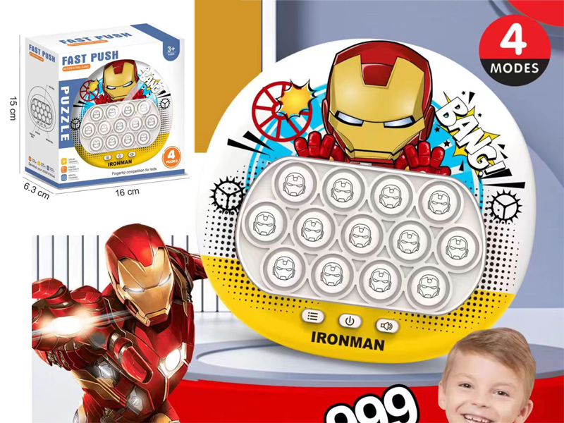Iron Man Fast Push Game Machine 13Key