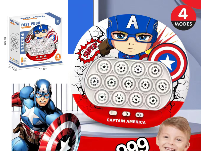 Captain America Fast Push Game Machine 13Key