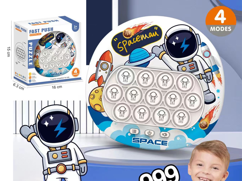 Astronaut Fast Push Game Machine 13Key