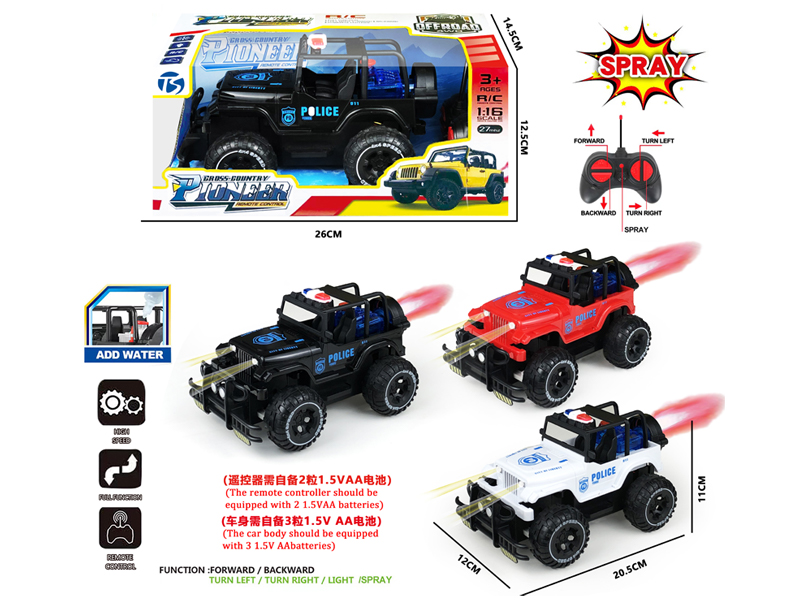 5CH R/C Wrangler Police Car With Light