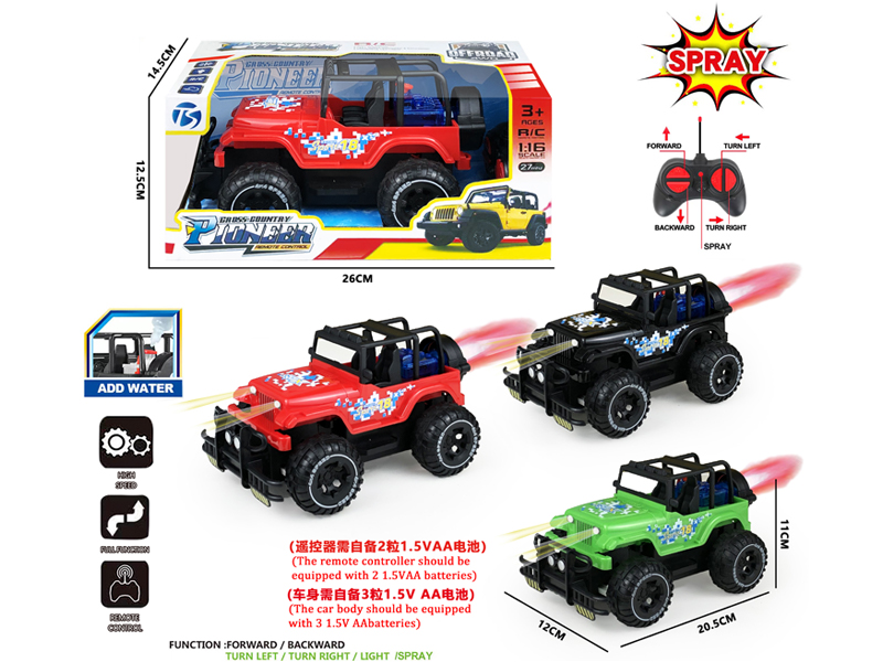 5CH R/C Wrangler Carriage With Light