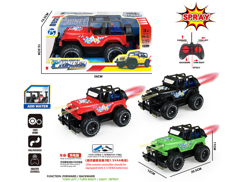 5CH R/C Wrangler Carriage With Light