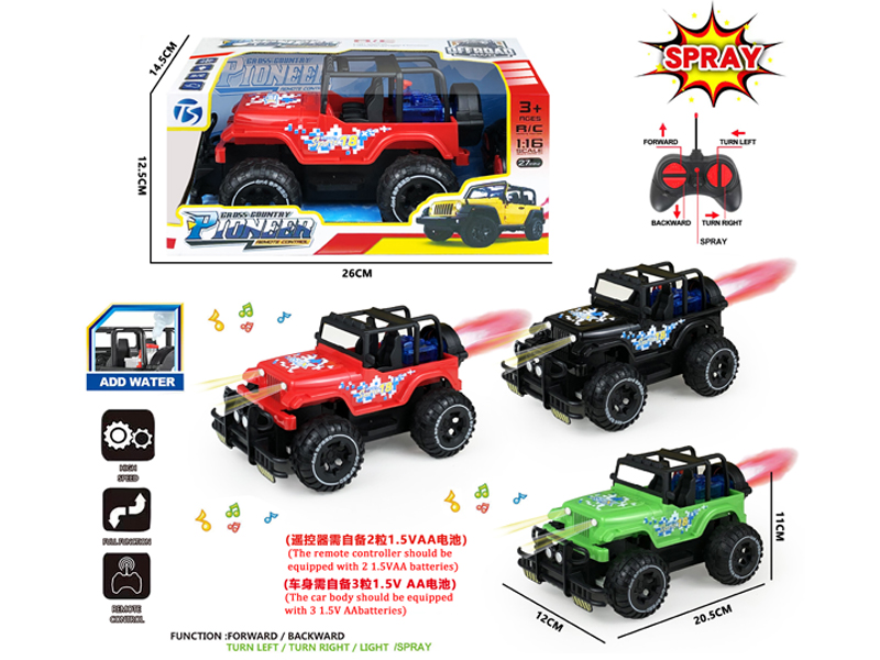 5CH R/C Wrangler Carriage With Light