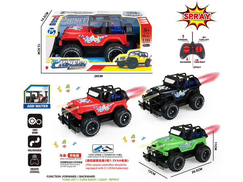 5CH R/C Wrangler Carriage With Light