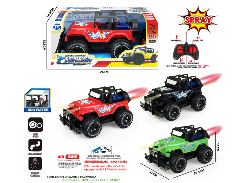 6CH R/C Wrangler Carriage With Light