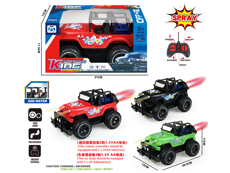 5CH R/C Wrangler Carriage With Light