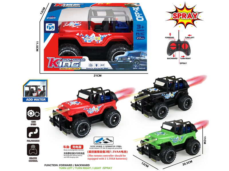 5CH R/C Wrangler Carriage With Light