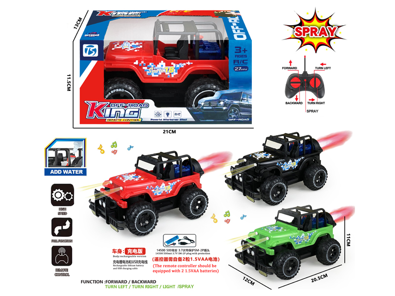 5CH R/C Wrangler Carriage With Light