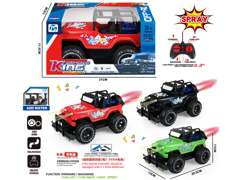 6CH R/C Wrangler Carriage With Light