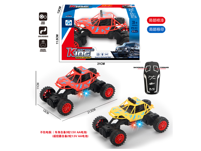 2CH R/C Climbing Vehicle With Light