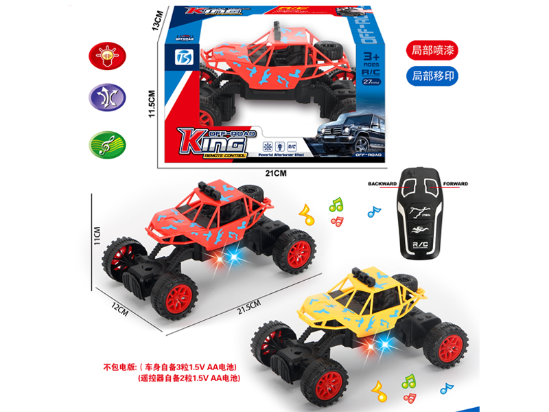 2CH R/C Climbing Car With Light And Music