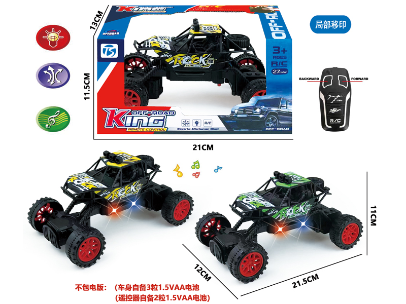 2CH R/C Climbing Car With Light And Music