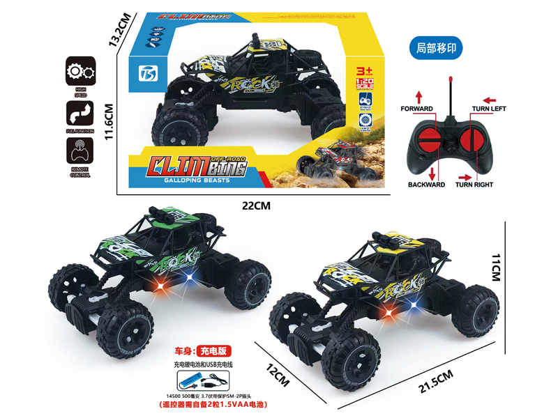 4CH R/C Climbing Vehicle With Light