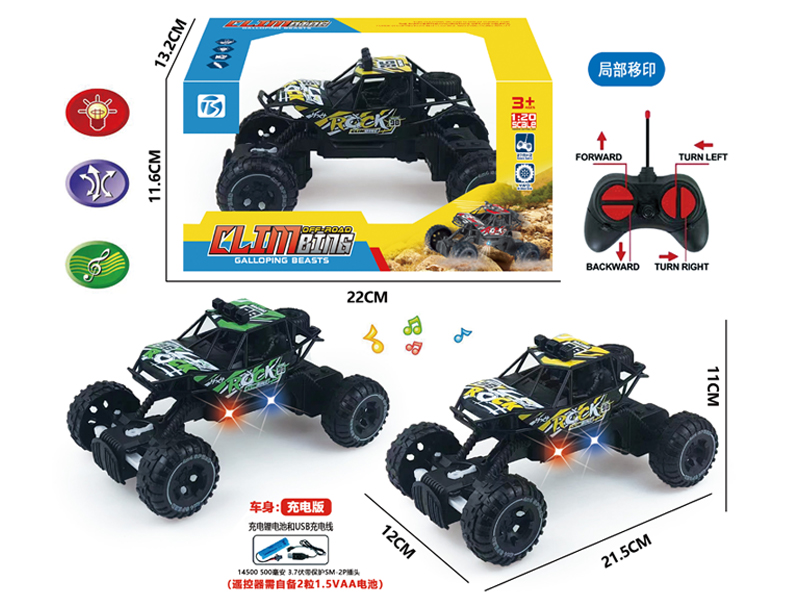 4CH R/C Car With Light And Music