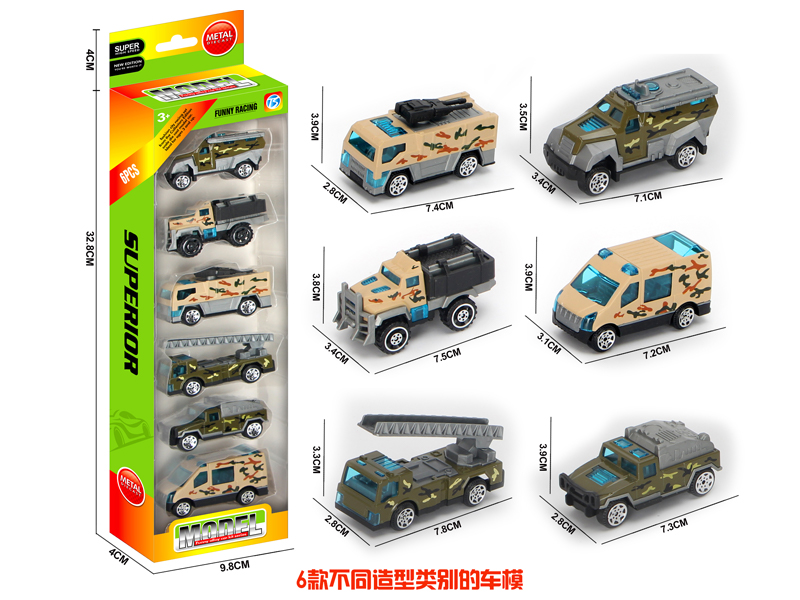 6PCS Slide Alloy Military Vehicle