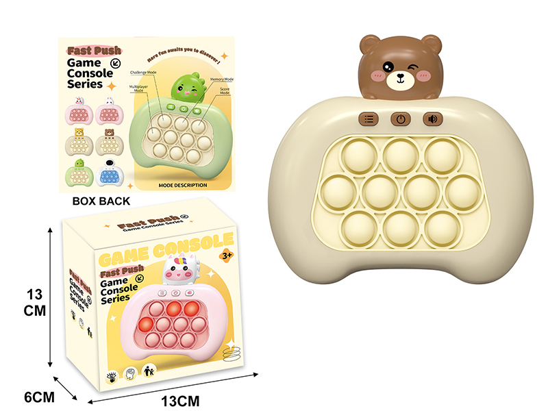 Fourth Generation Bear Electronic Fast Push Game Consoles
