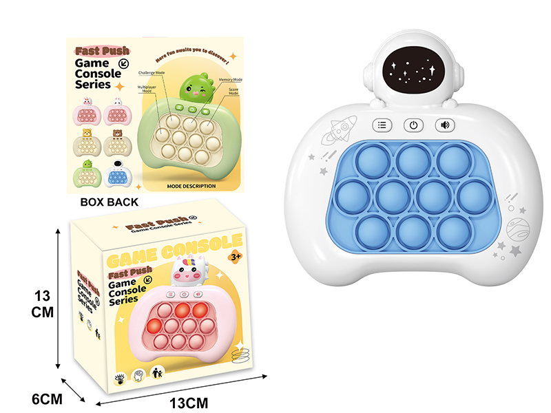 Fourth Generation Astronaut Electronic Fast Push Game Consoles