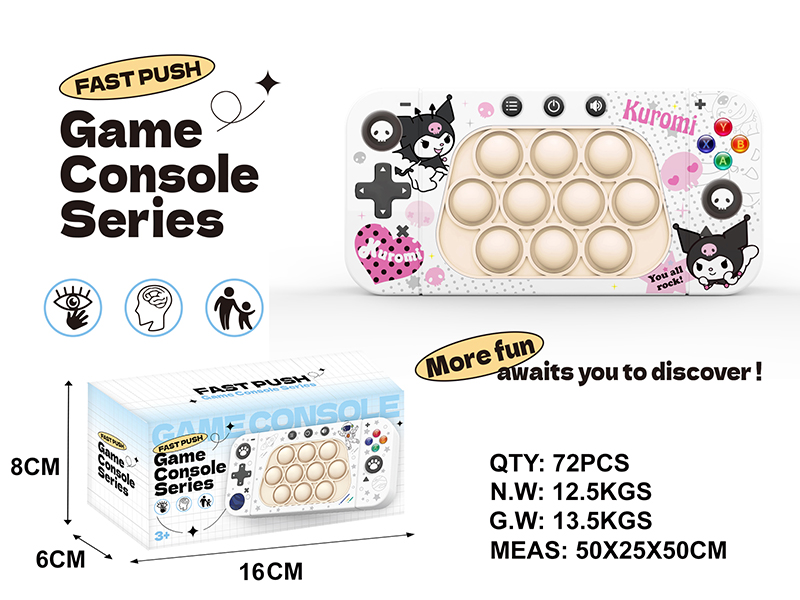 Kuromi Electronic Fast Push Game Consoles
