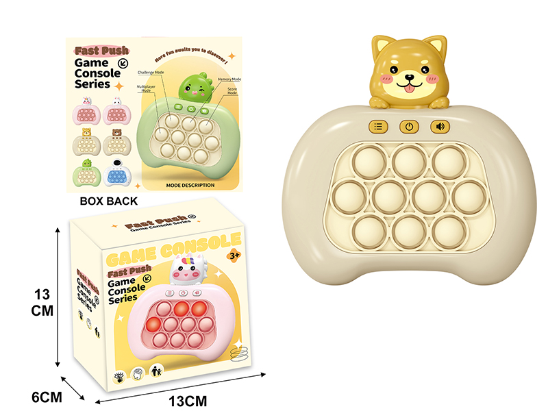 Puppy Shiba Inu Electronic Fast Push Game Consoles