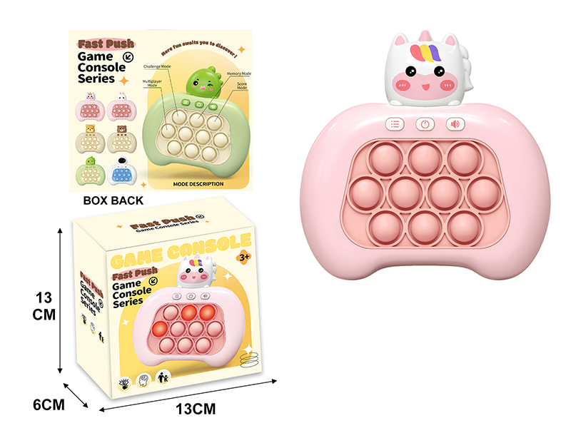 Fourth Generation International Edition Unicorn Electronic Fast Push Game Consoles(Korean Instruction Manual)