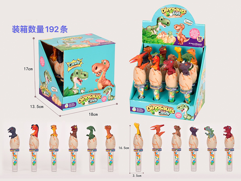 12PCS Painted Dinosaur Model Candy Toy
