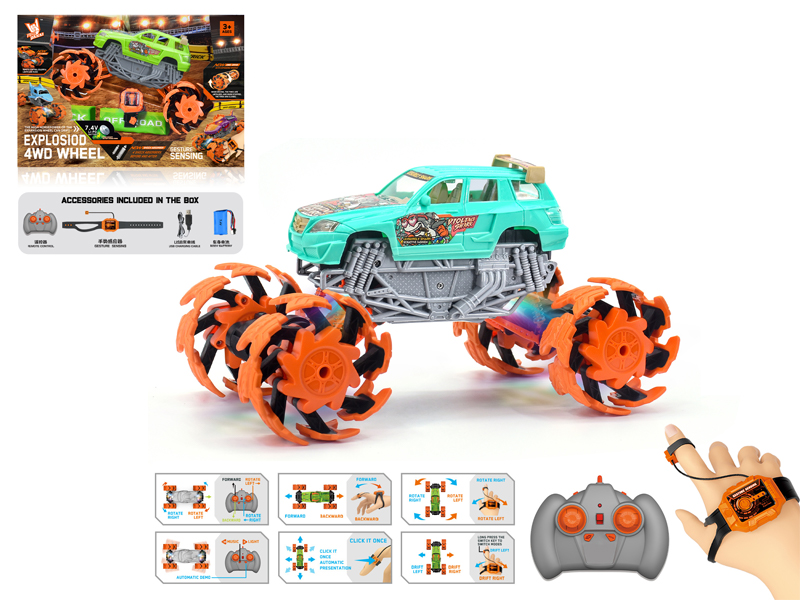 1:16 Dual Remote Control Wind Fire Wheel Sponge Explosion Wheel Car