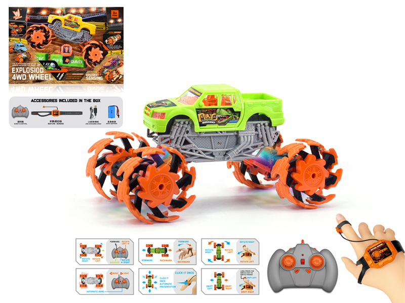 1:16 Dual Remote Control Wind Fire Wheel Pickup Explosion Wheel Car