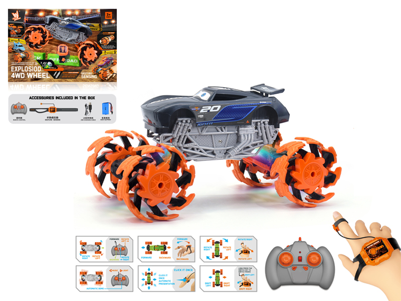 1:16 Dual Remote Control Wind Fire Wheel Lightning Explosion Wheel Car