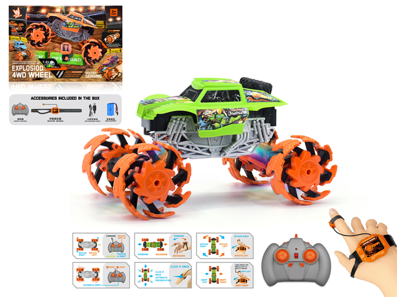 1:16 Dual Remote Control Wind Fire Wheel Short Truck Explosion Wheel Car