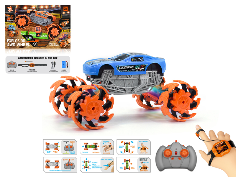 1:16 Dual Remote Control Wind Fire Wheel Aston Martin Explosion Wheel Car