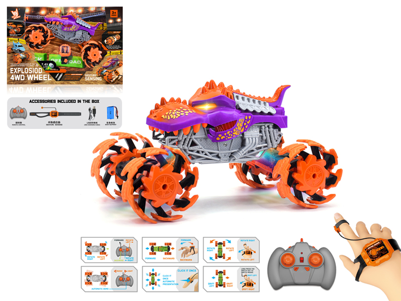 1:16 Dual Remote Control Wind Fire Wheel Dinosaur Explosion Wheel Car