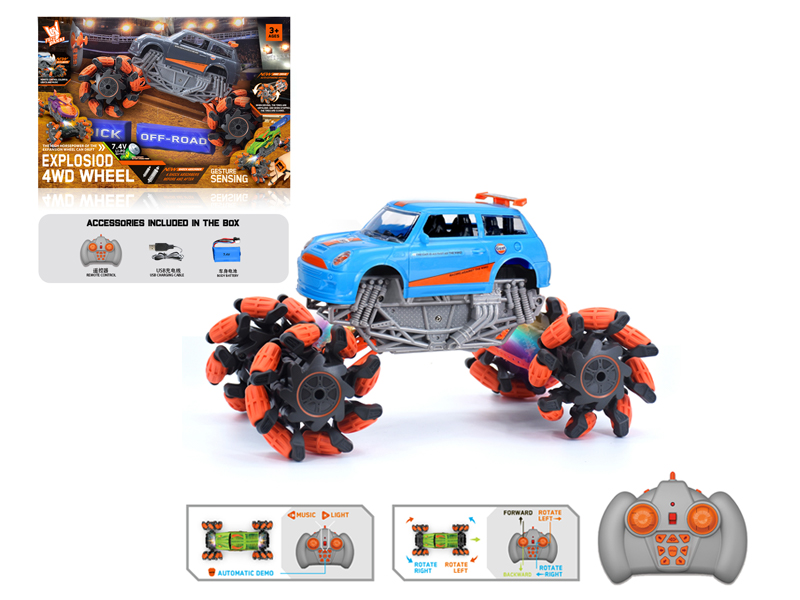 1:16 R/C Wind Fire Wheel Mini Explosion Wheeled Vehicle