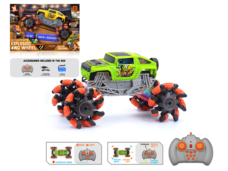 1:16 R/C Wind Fire Wheel Hummer Explosion Wheeled Vehicle